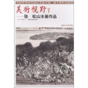 ���g(sh��)ҕҰ-����ɽˮ��(hu��)��Ʒ