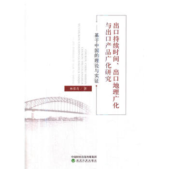 ���ڳ��m(x��)�r�g�����ڵ���V���c���ڮa(ch��n)Ʒ�V���о�----�����Ї�����Փ�c���C