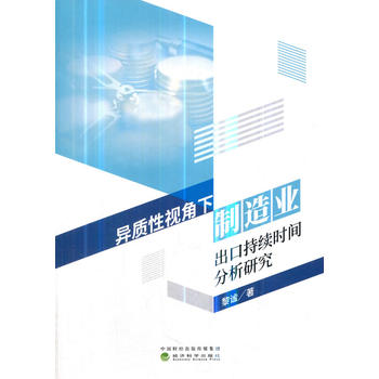 ���|(zh��)��ҕ��������I(y��)���ڳ��m(x��)�r(sh��)�g�����о�