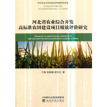 �ӱ�ʡ�r(n��ng)�I(y��)�C���_�l(f��)�ߘ�(bi��o)��(zh��n)�r(n��ng)�ｨ�O(sh��)�(xi��ng)Ŀ��Ч�u�r(ji��)�о�