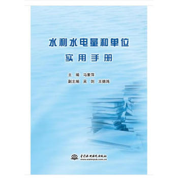 ˮ��ˮ����͆�λ��(sh��)���փ�(c��)