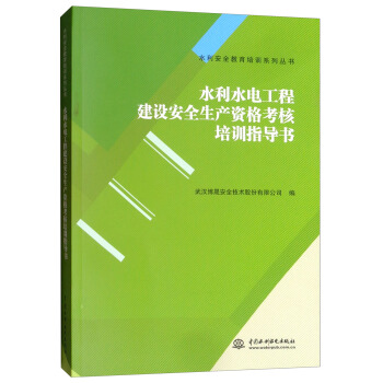 ˮ��ˮ늹��̽��O(sh��)��ȫ���a(ch��n)�Y�񿼺���Ӗ(x��n)ָ��(d��o)��/ˮ����ȫ������Ӗ(x��n)ϵ�Ѕ���