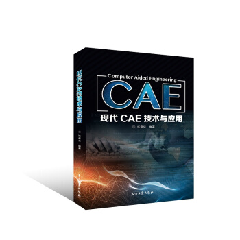 �F(xi��n)��CAE���g(sh��)�c��(y��ng)��