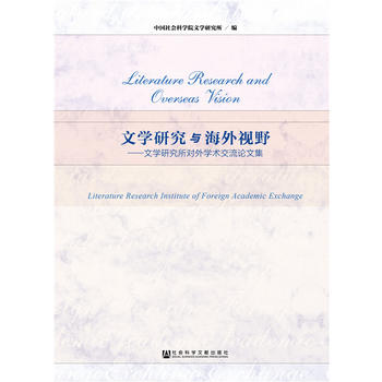 �ČW(xu��)�о��c����ҕҰ���ČW(xu��)�о�������W(xu��)�g(sh��)����Փ�ļ�