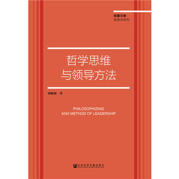 �܌W(xu��)˼�S�c�I(l��ng)��(d��o)����