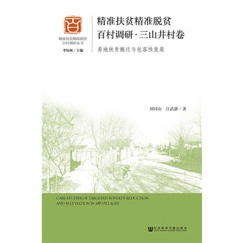 ����(zh��n)��ؚ����(zh��n)Óؚ�ٴ��{(di��o)�С���ɽ�����