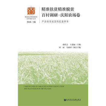 ����(zh��n)��ؚ����(zh��n)Óؚ�ٴ��{(di��o)�С��c�(y��ng)�r(n��ng)��(ch��ng)��