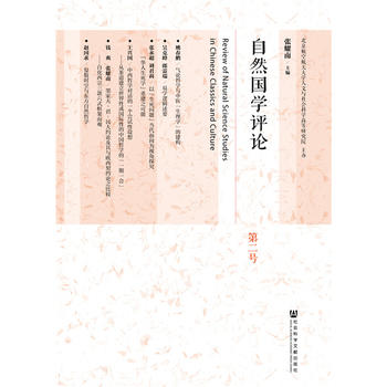 ��Ȼ���W�uՓ���ڶ�̖��