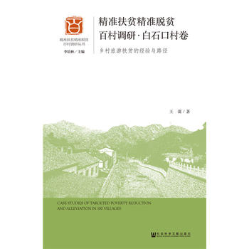 ����(zh��n)��ؚ����(zh��n)Óؚ�ٴ��{(di��o)�С���ʯ�ڴ��