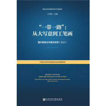 ��һ��һ·�����Ĵ��⵽���P��