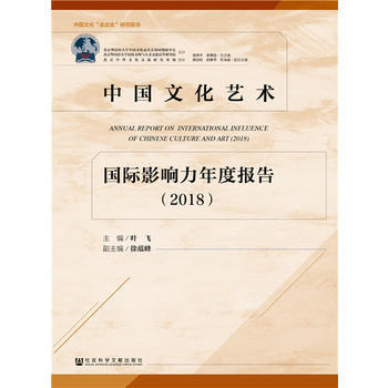 �Ї��Ļ�ˇ�g(sh��)���HӰ�����Ȉ�(b��o)�棨2018��