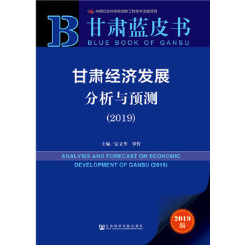 ���C�{(l��n)Ƥ��(sh��)�����C��(j��ng)��(j��)�l(f��)չ�����c�A(y��)�y(c��)��2019��