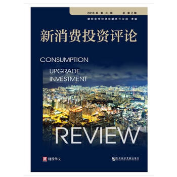 �������MͶ�Y�uՓ����2018��ڶ��� ����2�ڣ�