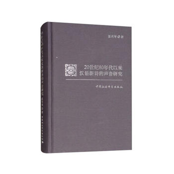 20���o(j��)80����ԁ�(l��i)�h�Z(y��)��Ԋ(sh��)�����о�