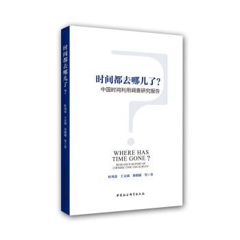 �r�g��ȥ�ă��������Ї��r�g�����{(di��o)���о����