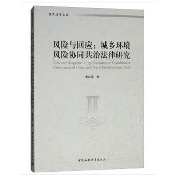 �L(f��ng)�U(xi��n)�c�ؑ�(y��ng)�����l(xi��ng)�h(hu��n)���L(f��ng)�U(xi��n)�f(xi��)ͬ���η����о�