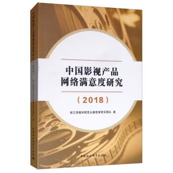 �Ї�Ӱҕ�aƷ�W�j�M����о���2018��