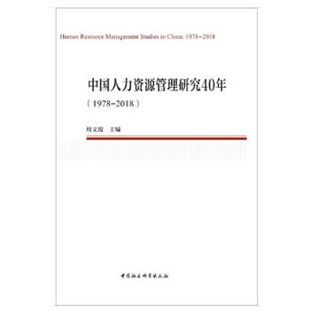 �Ї������YԴ�����о�40�꣨1978��2018��