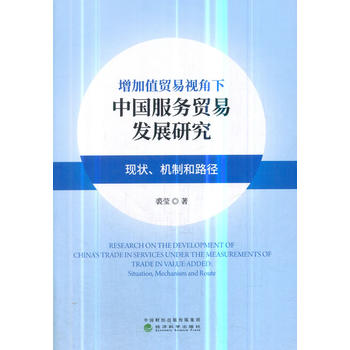 ����ֵ�Q(m��o)��ҕ�����Ї�����(w��)�Q(m��o)�װl(f��)չ�о����F(xi��n)�����C���c·��