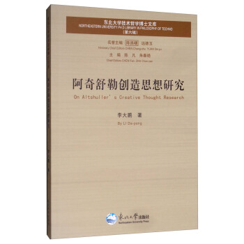 �������Մ�(chu��ng)��˼���о�/�|����W(xu��)���g(sh��)�܌W(xu��)��ʿ�Ď�