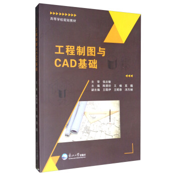 �����ƈD�cCAD���A(ch��)/�ߵȌW(xu��)УҎ(gu��)���̲�