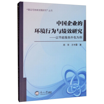 �Ї���I(y��)�ĭh(hu��n)���О��c��Ч�о����Թ�(ji��)�ܷ����������/���͵��ɳ��m(x��)�l(f��)չ�о�������