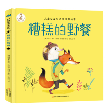 �������ǲ�ݮζ������Ұ�� ��ͯ�����c�������B(y��ng)�L��