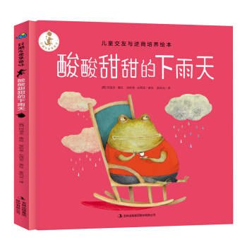 �������ǲ�ݮζ����������������� ��ͯ�����c�������B(y��ng)�L��