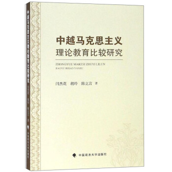 ��Խ�R��˼���x��Փ�������^�о�