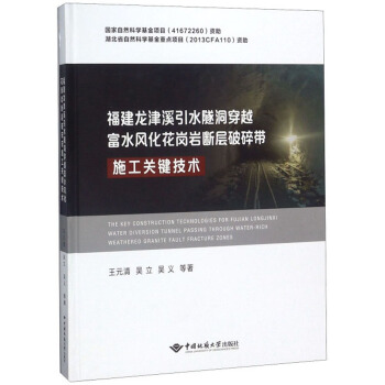 ��������Ϫ��ˮ������Խ��ˮ�L�������r�������鎧ʩ���P�I���g