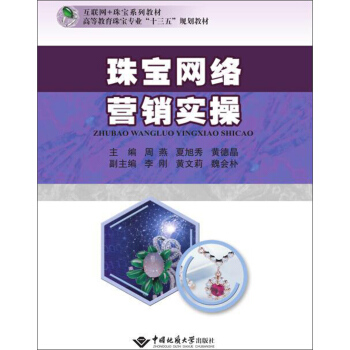 �錚�W(w��ng)�j�I�N����/��(li��n)�W(w��ng)+�錚ϵ�н̲ġ��ߵȽ����錚���I(y��)��ʮ���塱Ҏ(gu��)���̲�