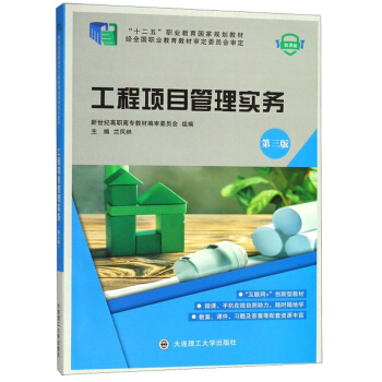 �����(xi��ng)Ŀ���팍(sh��)��(w��)����3�� ΢�n�棩/��ʮ���塱�I(y��)��������Ҏ(gu��)���̲�