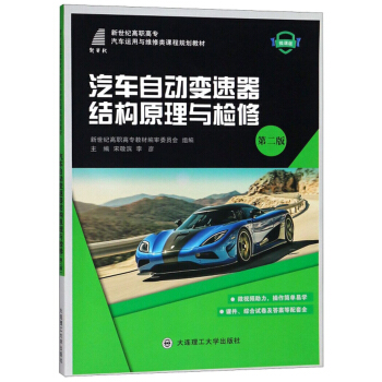 ��܇�Ԅ�(d��ng)׃�����Y(ji��)��(g��u)ԭ���c�z�ޣ���2�� ΢�n�棩/�����o(j��)���ߌ���܇�\(y��n)���c�S����n��Ҏ(gu��)���̲�