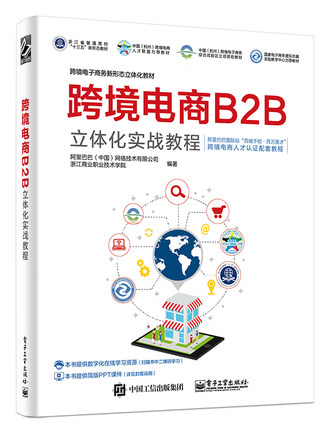 �羳���B2B���w������(zh��n)�̳�