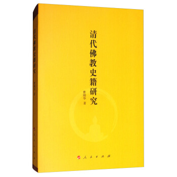 ������ʷ���о�