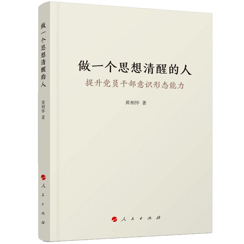 ��һ��˼�����ѵ��ˡ��������h�T�ɲ����R�ΑB(t��i)����