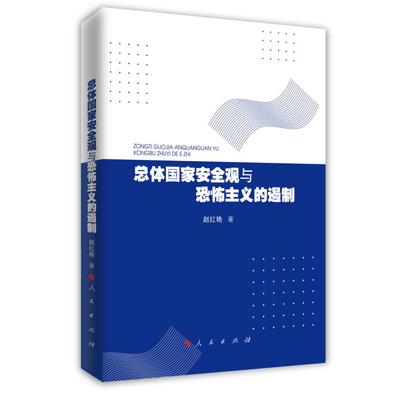 ���w��(gu��)�Ұ�ȫ�^�c�ֲ����x�Ķ���