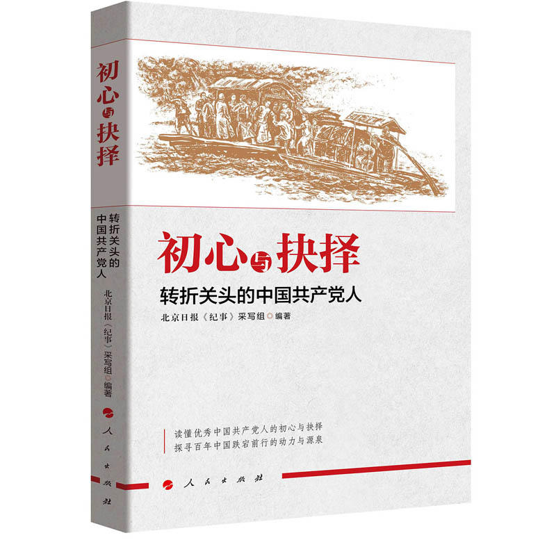 �����c��񡪡��D���P�^���Ї����a�h��