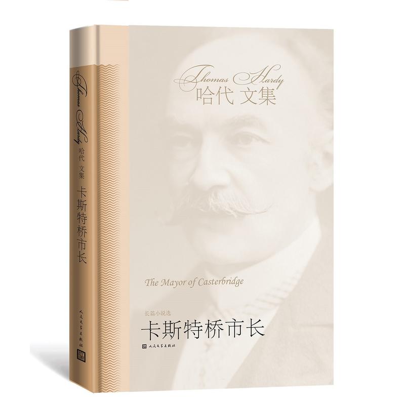 ��˹�ؘ����L(zh��ng)�������ļ�2��