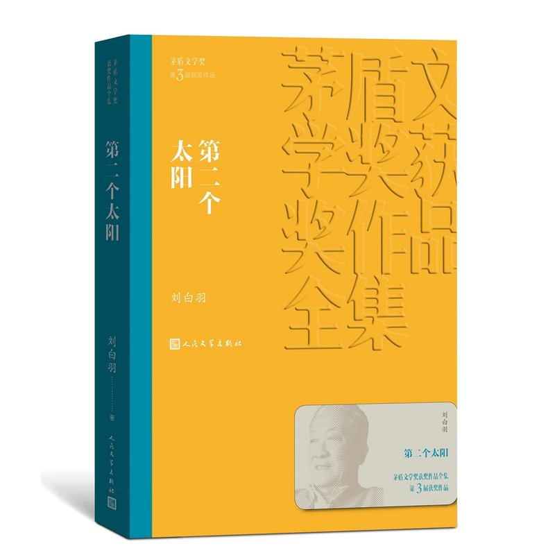 �ڶ���(g��)̫�(y��ng)��é���ČW(xu��)��(ji��ng)�@��(ji��ng)��Ʒȫ��10��