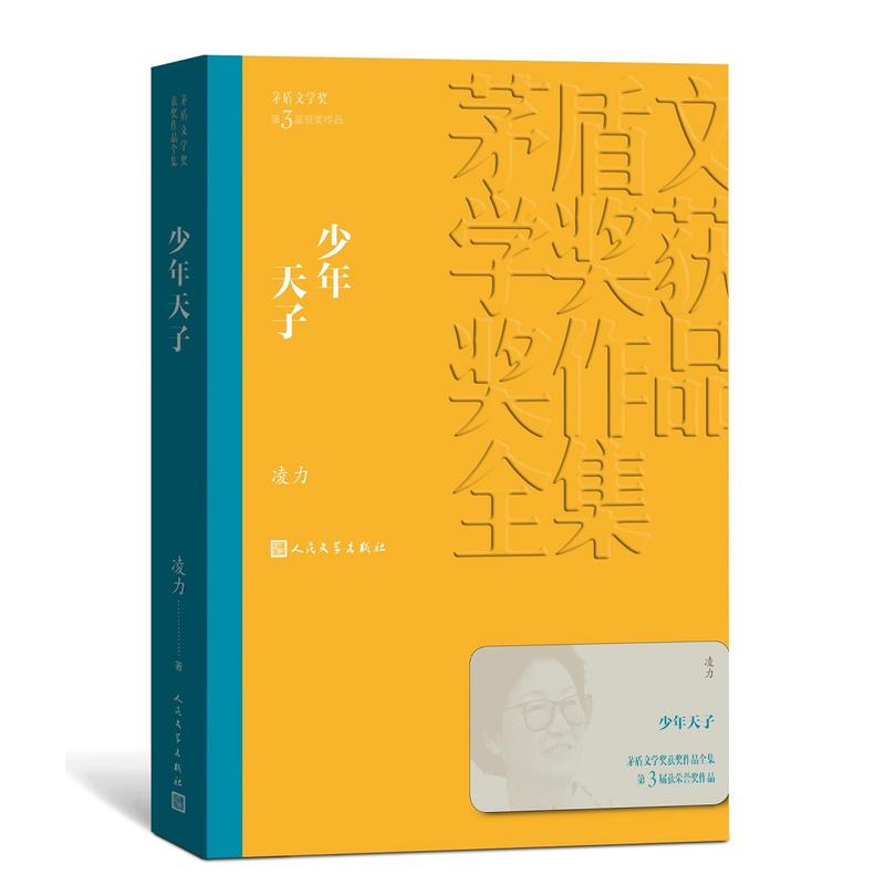 �������ӣ�é���ČW(xu��)��(ji��ng)�@��(ji��ng)��Ʒȫ��12��