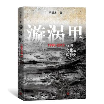 ���u�1990-2013�ҵ��Ļ��z�a(ch��n)���o(h��)ʷ