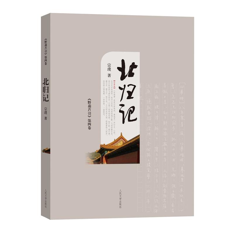 ���wӛ����Ұ���J�������ľ���