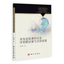 ͻ�l(f��)Σ�C�¼���(y��ng)����؞Ⱥ�Q���c֧��ϵ�y(t��ng)