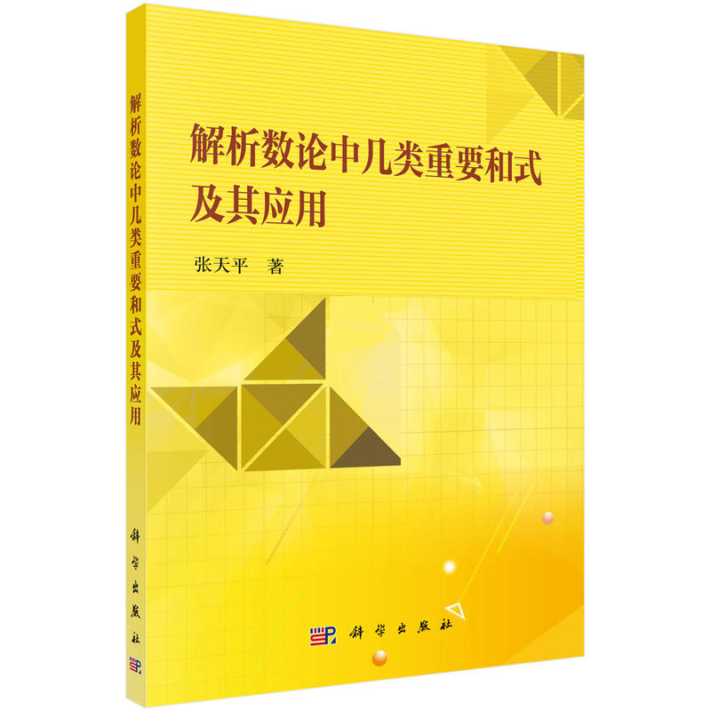 ������(sh��)Փ�Ў����Ҫ��ʽ���䑪(y��ng)��