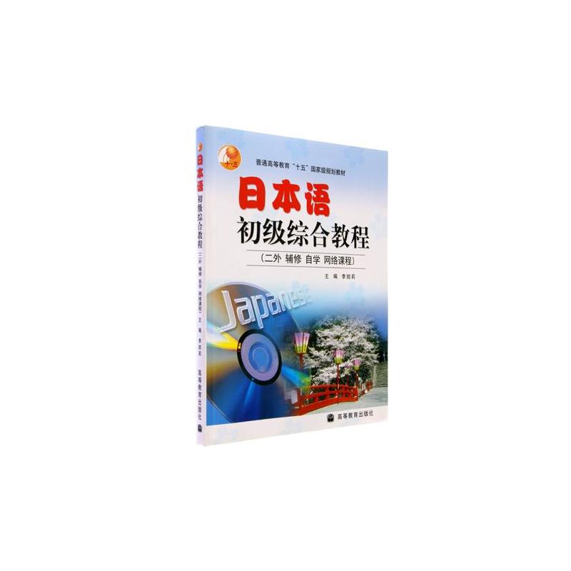 �ձ��Z�����C�Ͻ̳�(���� �o�� �ԌW(xu��) �W(w��ng)�j(lu��)�n��)����ٛ(z��ng)��P��