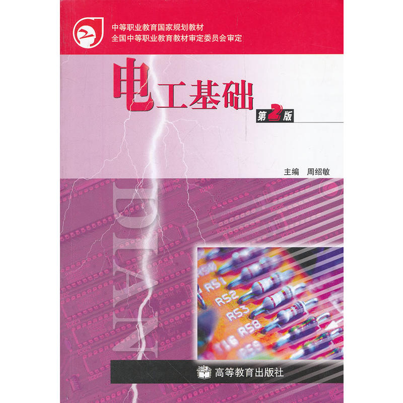 늹����A(ch��)(��2���е��I(y��)��������Ҏ(gu��)���̲�)