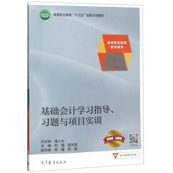 ���A(ch��)��Ӌ(j��)�W(xu��)��(x��)ָ��(d��o)����(x��)�}�c�(xi��ng)Ŀ��(sh��)Ӗ(x��n)/�ߵ��I(y��)�����̌W(xu��)�Õ����ߵ��I(y��)������ʮ���塱��(chu��ng)��ʾ���̲�