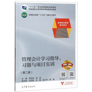 �����Ӌ(j��)�W(xu��)��(x��)ָ��(d��o)����(x��)�}�c�(xi��ng)Ŀ��(sh��)Ӗ(x��n)����2�棩/�ߵ��I(y��)�����̌W(xu��)�Õ����ߵ��I(y��)������ʮ���塱��(chu��ng)��ʾ���̲�