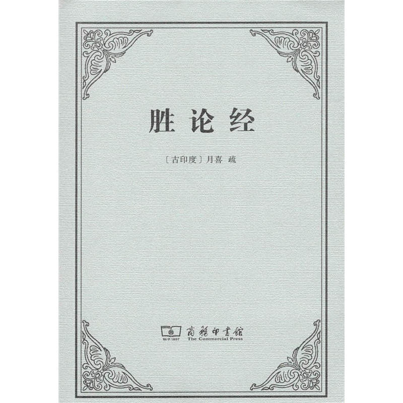 ��Փ��(j��ng)